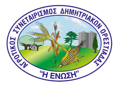 Ασφάλεια Αγροτικής Παραγωγής